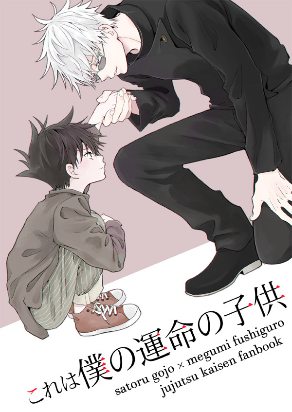 1/24新刊サンプルとTwitterログ
