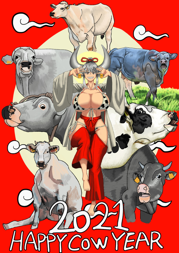 2021년 신년축전