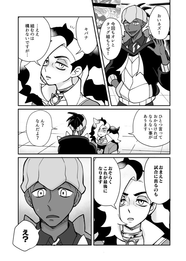 お友達から始めましょう系kbnz