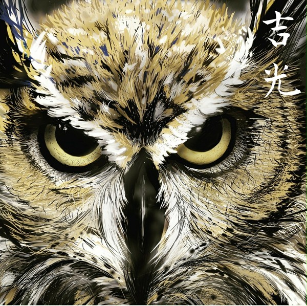 ミミズク