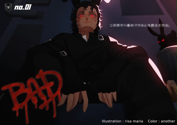黒ウサギのバド