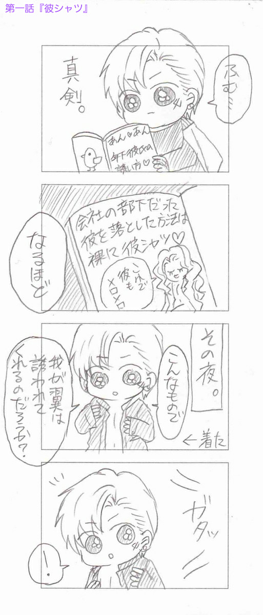 あんあんにこちょも１