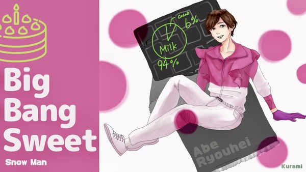 カカオ6%