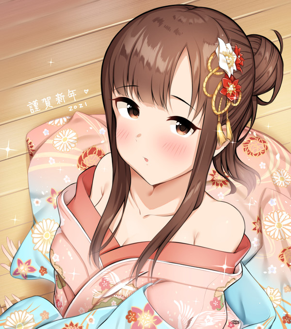 きんがしんねん