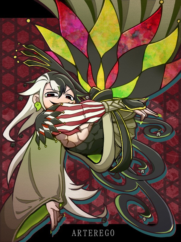 辺獄の華