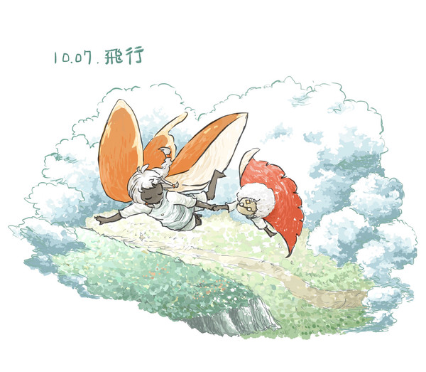 Skyのログ