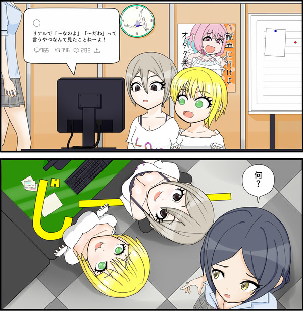 語尾