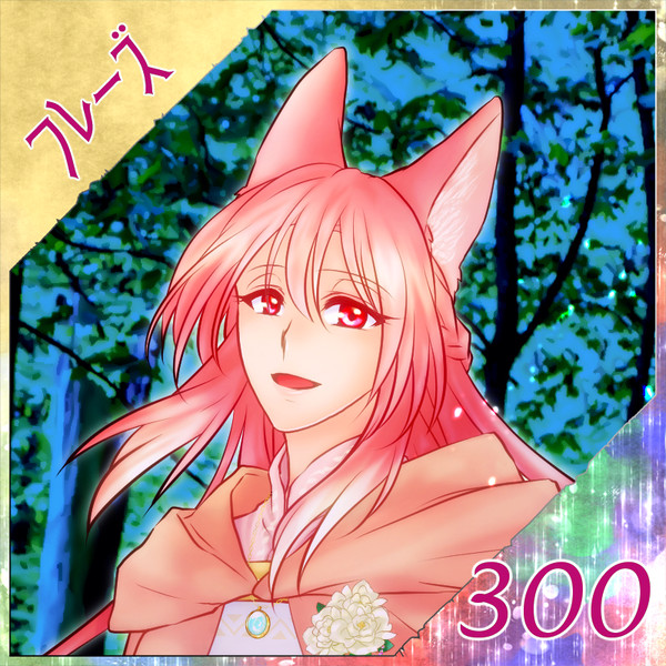 【ポラリス】フレーズ【希望】