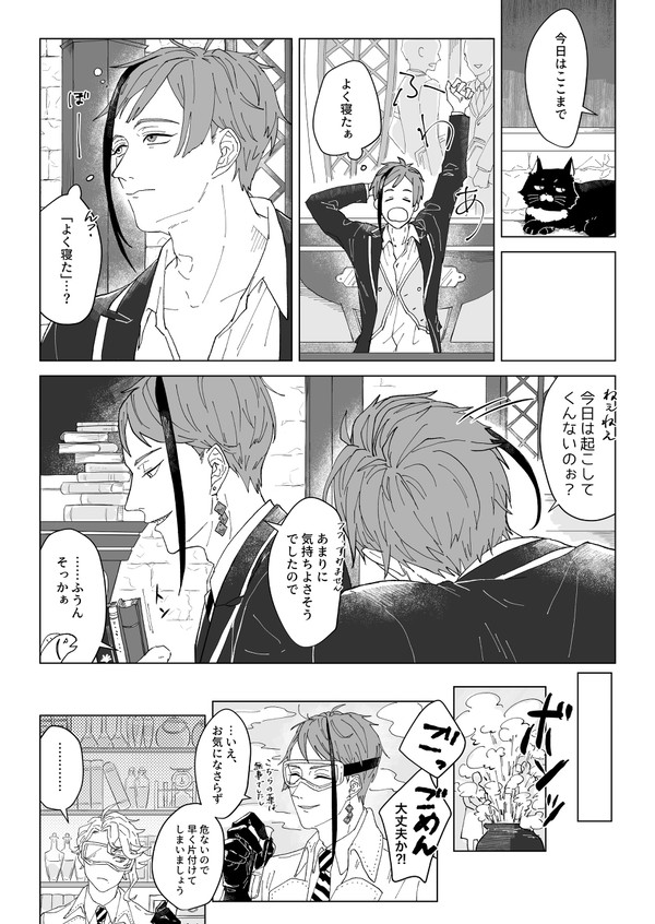 ダメな日