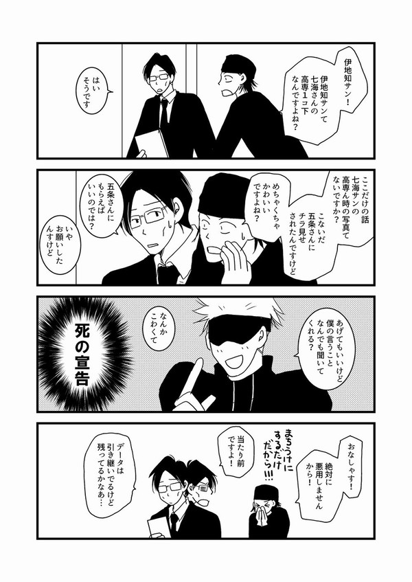呪まとめ