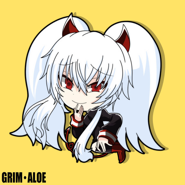 グリム・アロエ