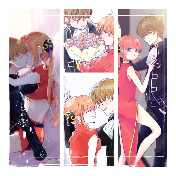 沖神ログ