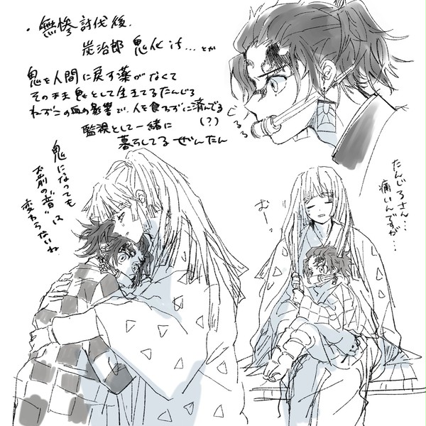 善炭まとめ