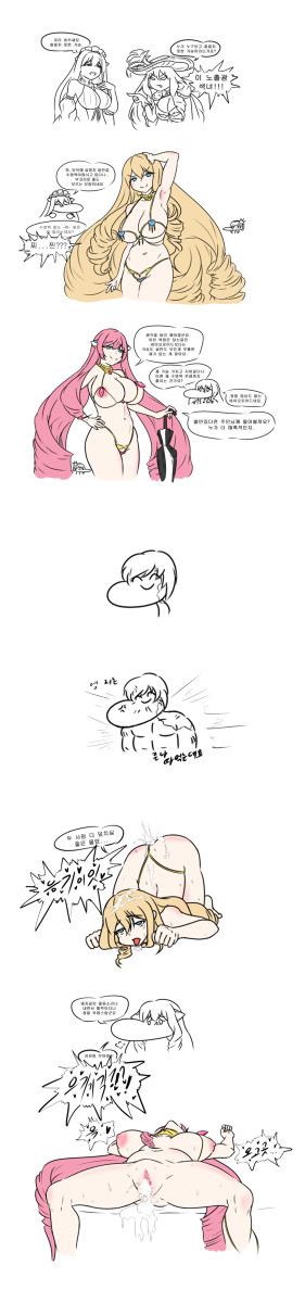 샬트와 앨트