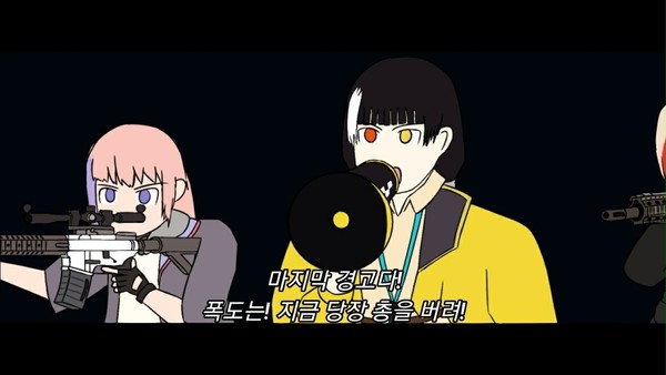 화려한 철포