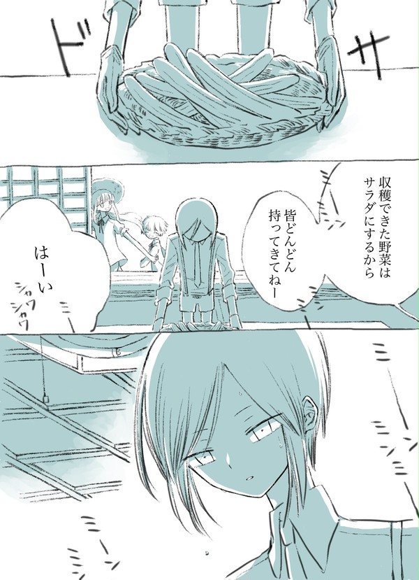 薬研と宗三と胡瓜の話