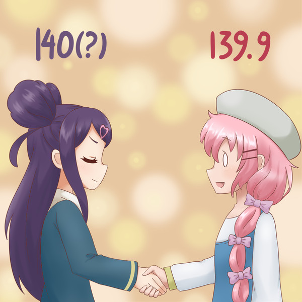 なかま