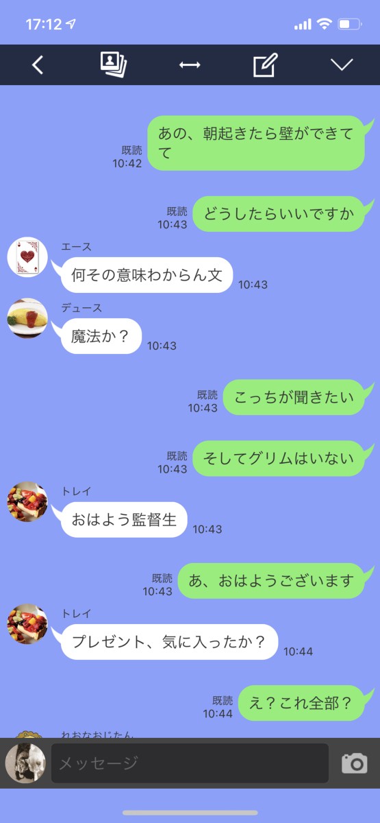 ハッピーサプライズ🎉