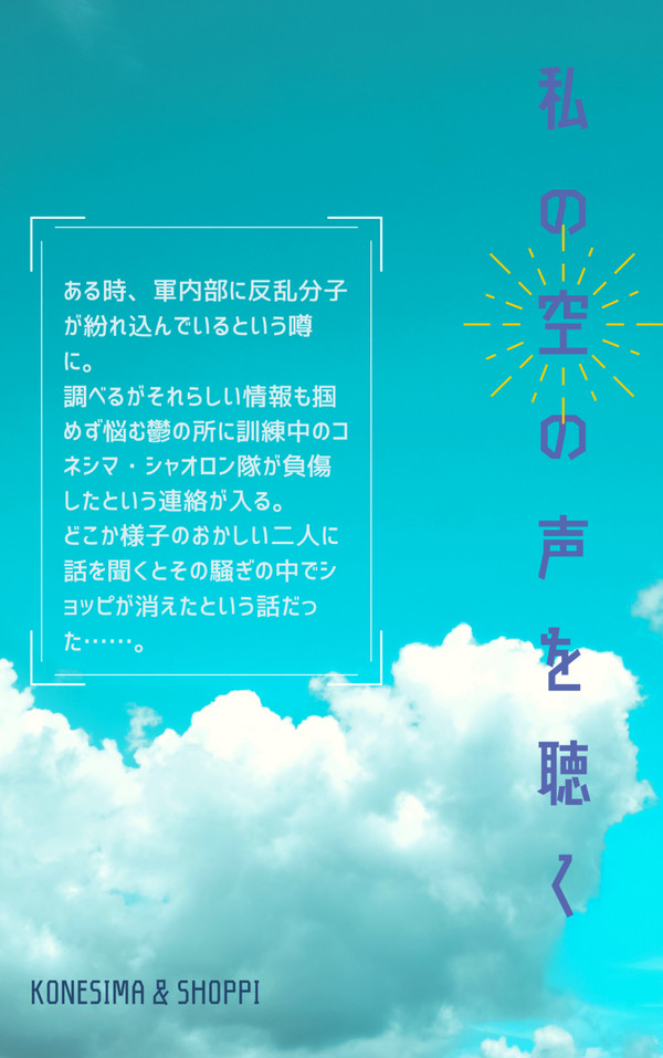 作品紹介画像集まとめ