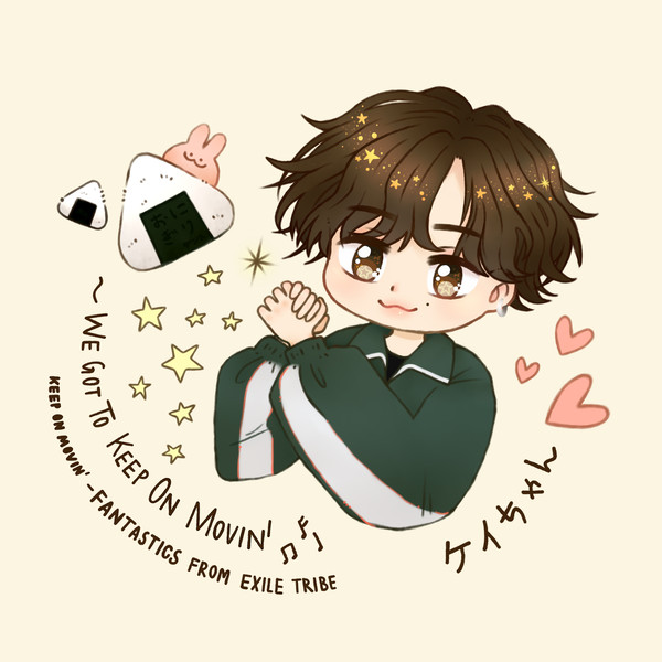 【FA】木村慧人 ver. Keep On Movin'