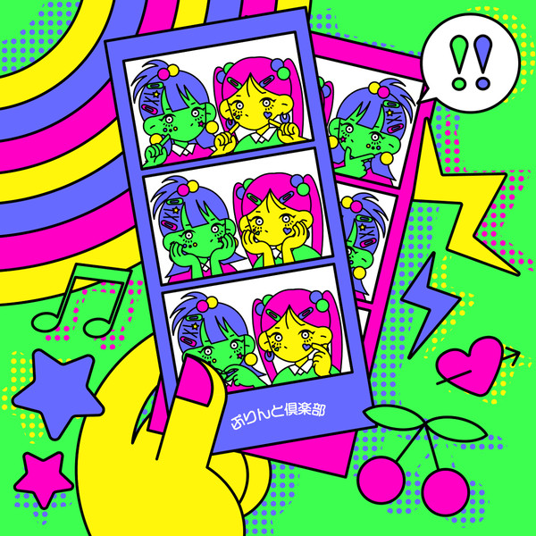 ぷりんと倶楽部