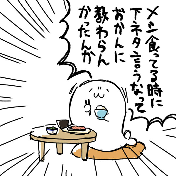 あざらしさんまとめ（雑）