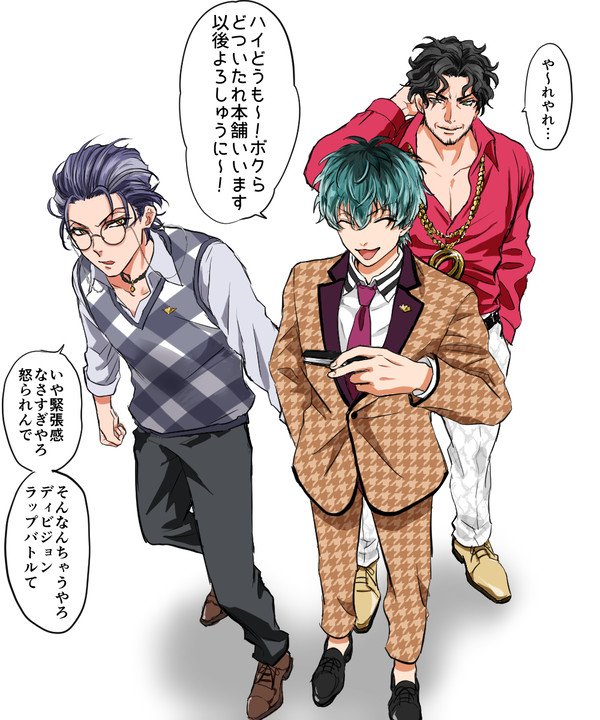 どつまとめ