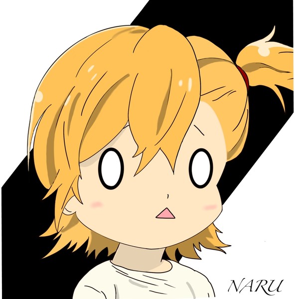 なる