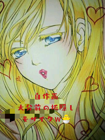 Original