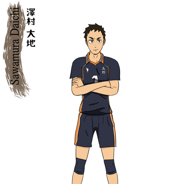 Daichi [澤村大地] [ハイキュー‼︎]