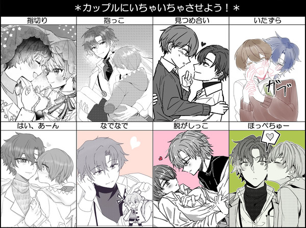 フィガミチイメレス