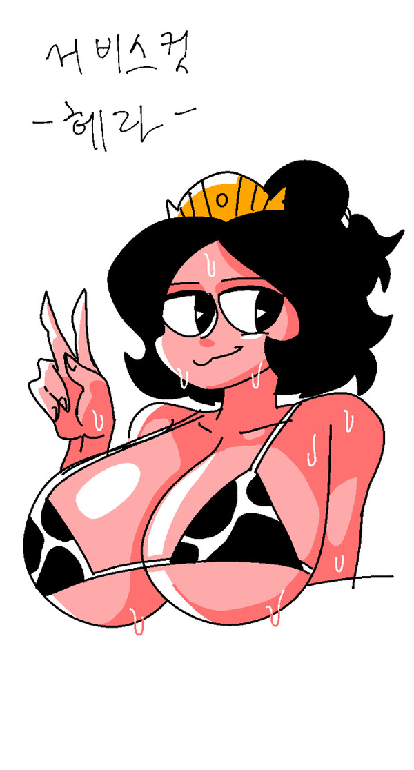 무제