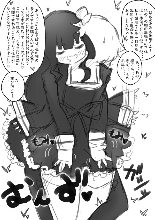 舞台