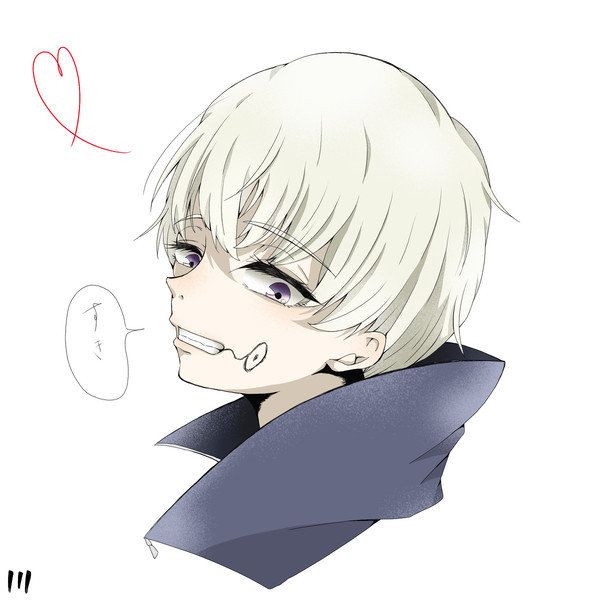 『す き』