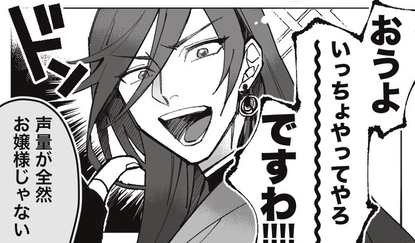 とうらぶログ８