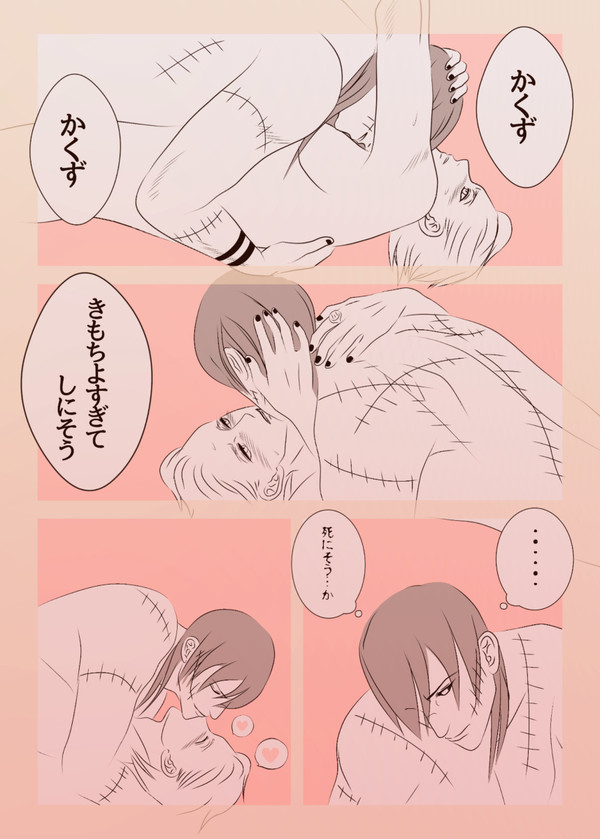 角飛LOG 10