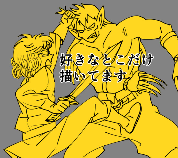 ハドアバでキス唾