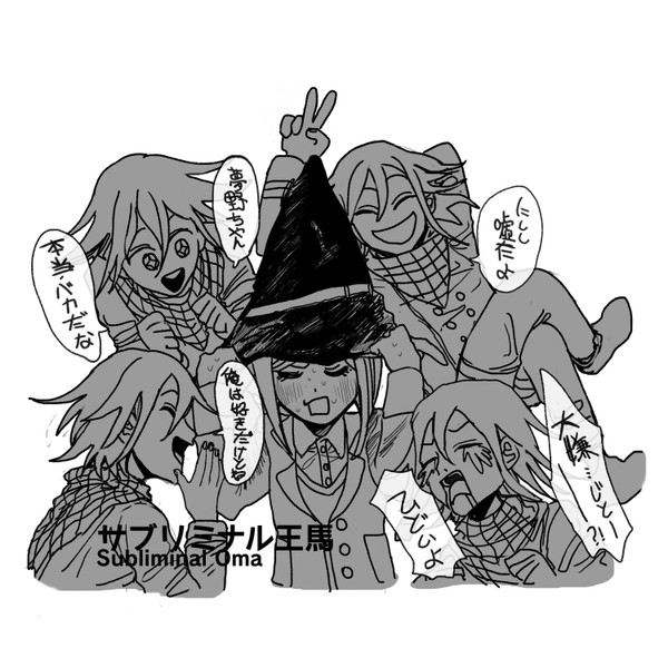 王夢log