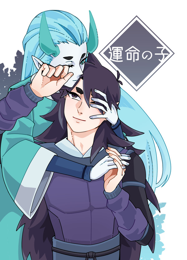 【サンプル】運命の子