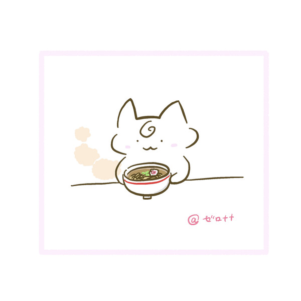 ラーメン食べる