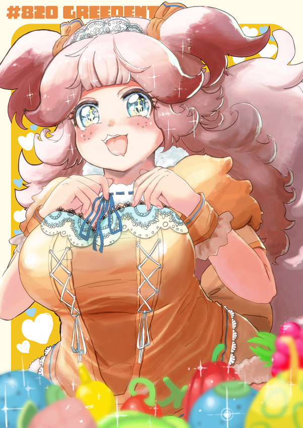 むっちり🍎ヨクバリスちゃん