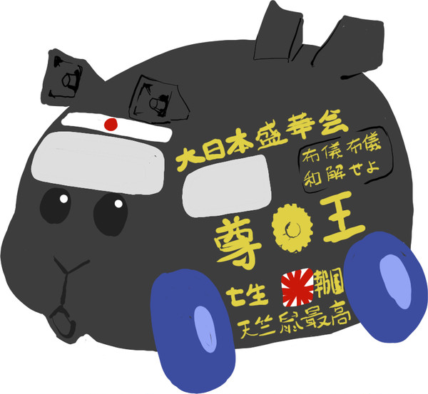 モルカー