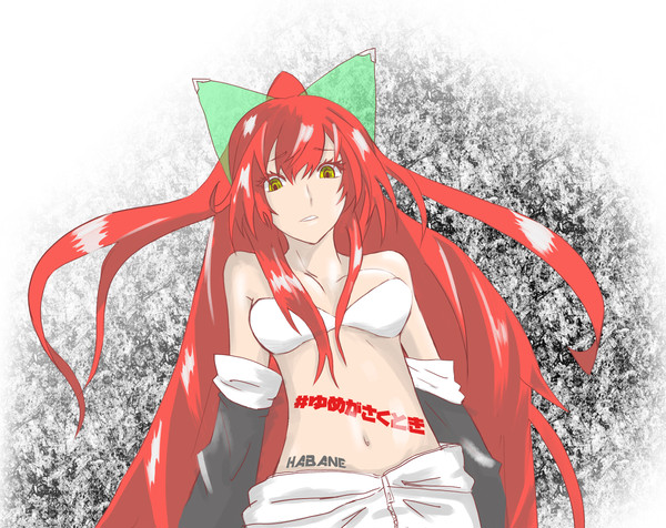 ハバネちゃん