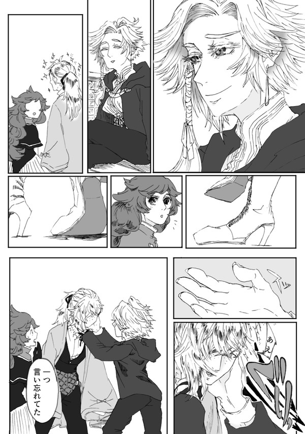 【A羊】合間合間の【古の壁画】