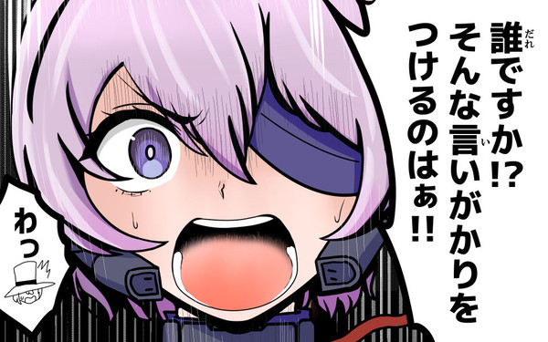 淫獄要塞