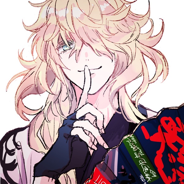 めでたし、めでたし