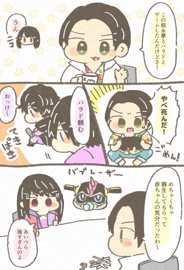 エグゼイドまとめ5