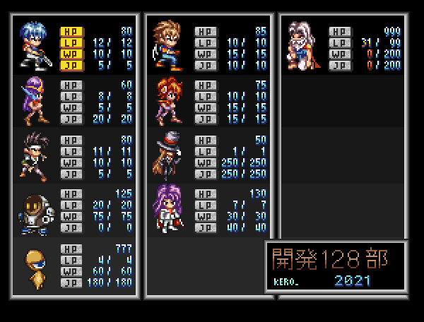 サガフロ風GBサガ