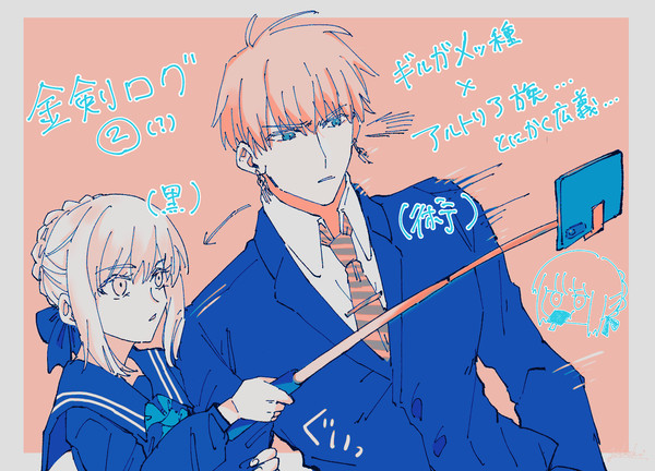 きんけん②