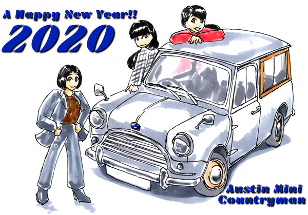 2020年の年始挨拶を忘れてたマン。
